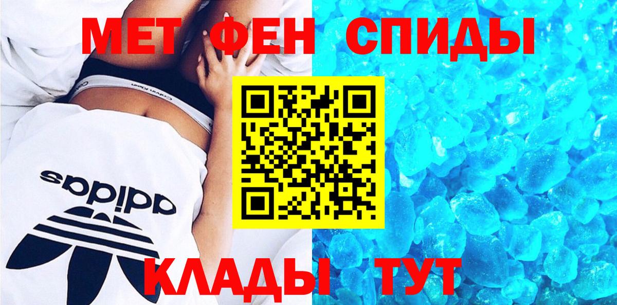 Верхняя Пышма  Amphetamine  АМФЕТАМИН  Вход с VPN  АМФ Premium 