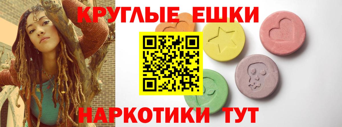 Экстази DUBAI Верхняя Пышма