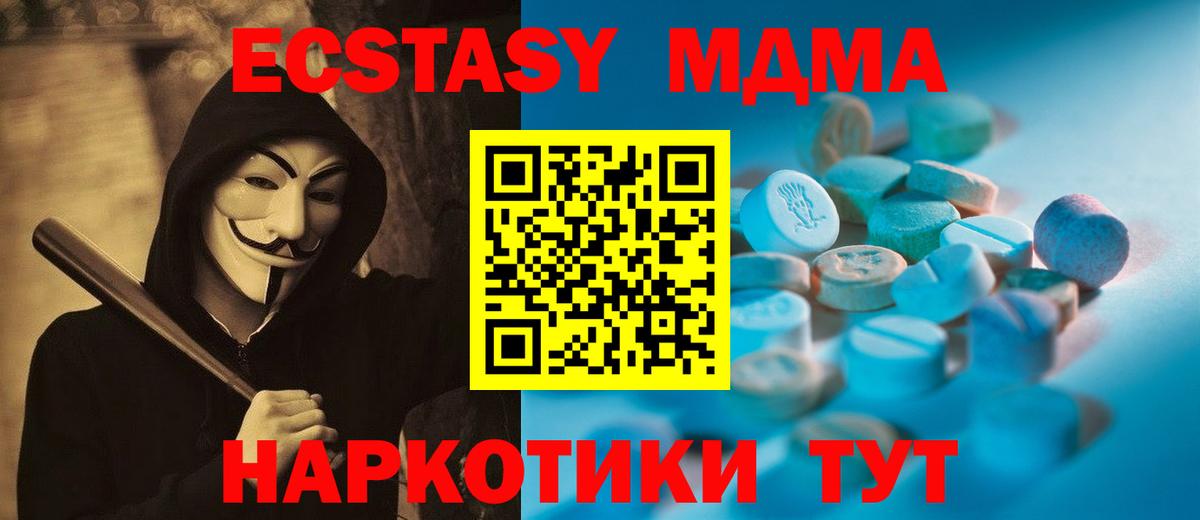 Экстази  Экстази louis Vuitton  Вход с VPN  omg зеркало  Верхняя Пышма 