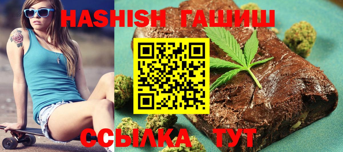 Гашиш Cannabis Верхняя Пышма