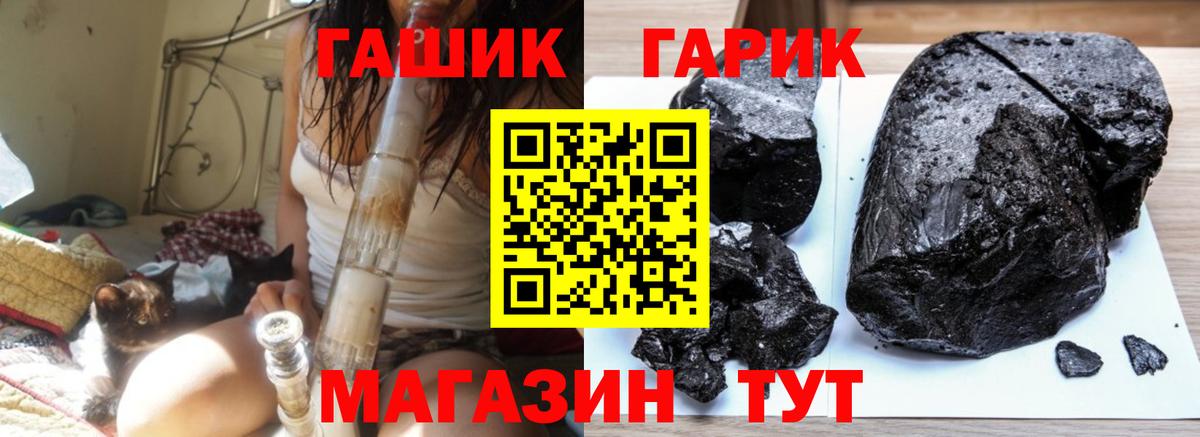 ГАШИШ 40% ТГК  ГАШИШ  Верхняя Пышма  Вход с VPN 