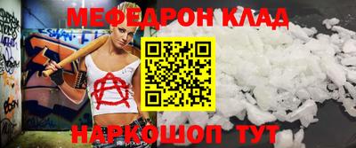 герыч Ипатово