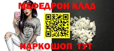 альфа пвп VHQ Ирбит