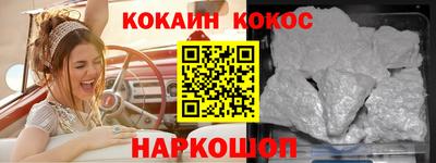 герыч Ипатово