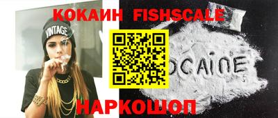 герыч Ипатово