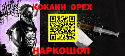 кокаин перу Изобильный