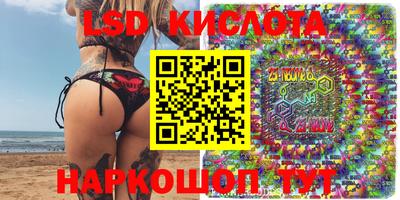 герыч Ипатово