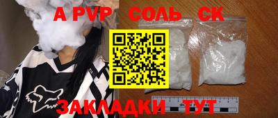 альфа пвп VHQ Ирбит