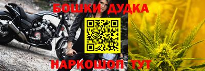 герыч Ипатово