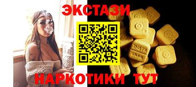 герыч Ипатово