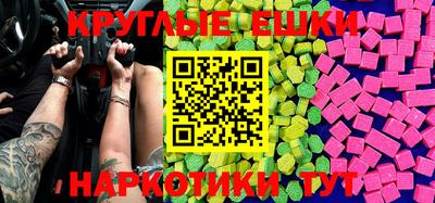 герыч Ипатово