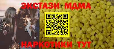 герыч Ипатово