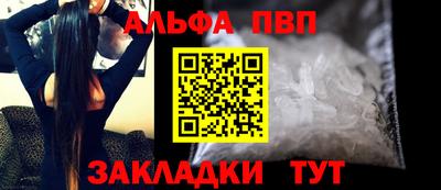 герыч Ипатово
