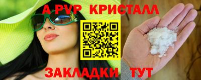 кокаин перу Изобильный