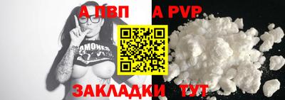 альфа пвп VHQ Ирбит
