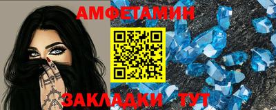 герыч Ипатово