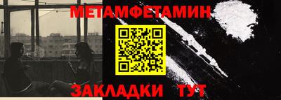 альфа пвп VHQ Ирбит