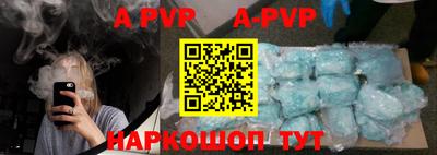 альфа пвп VHQ Ирбит