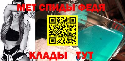 герыч Ипатово