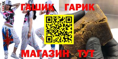 герыч Ипатово