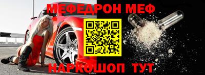 альфа пвп VHQ Ирбит