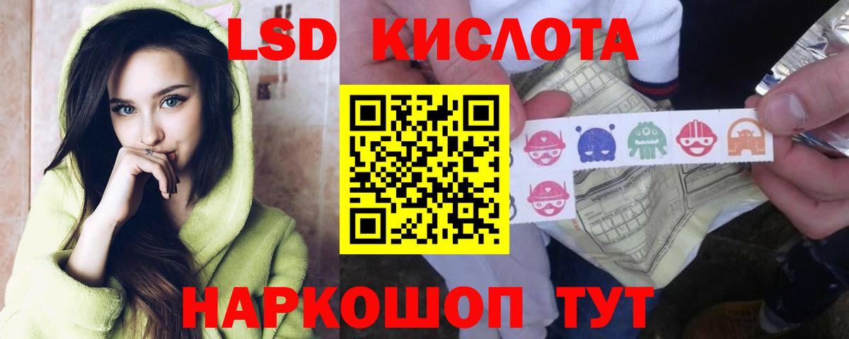 Лсд 25 экстази ecstasy Верхняя Пышма
