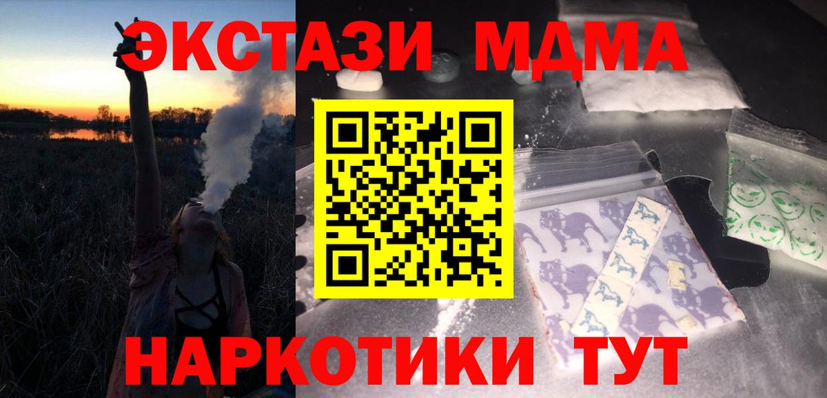 MDMA crystal Верхняя Пышма