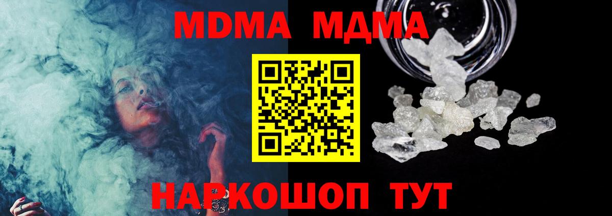 МДМА Molly  Вход с VPN  Верхняя Пышма  МДМА молли 