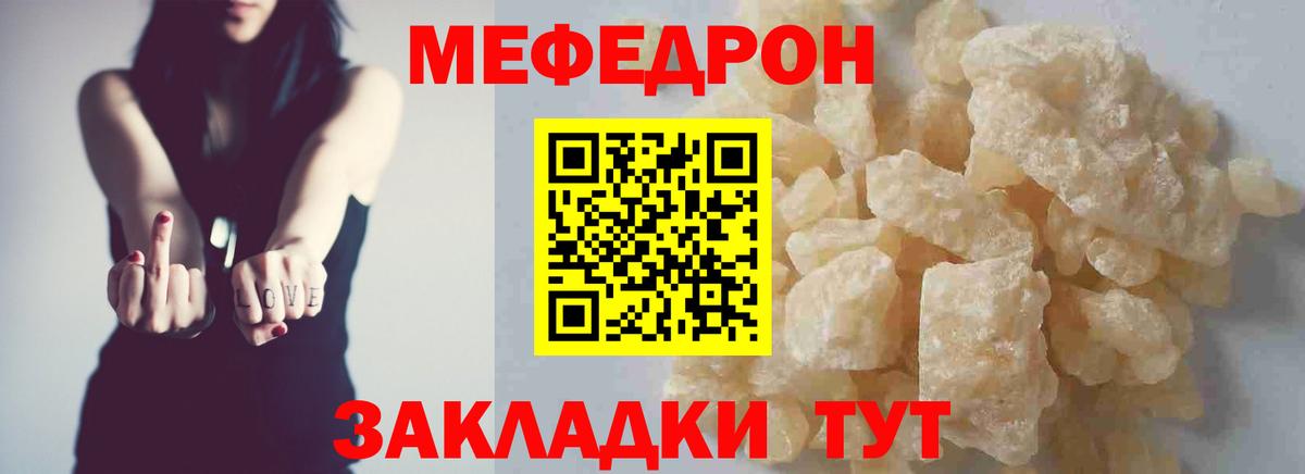Мефедрон мука  МЯУ-МЯУ VHQ  Меф  Верхняя Пышма  МЯУ-МЯУ  Вход с VPN 
