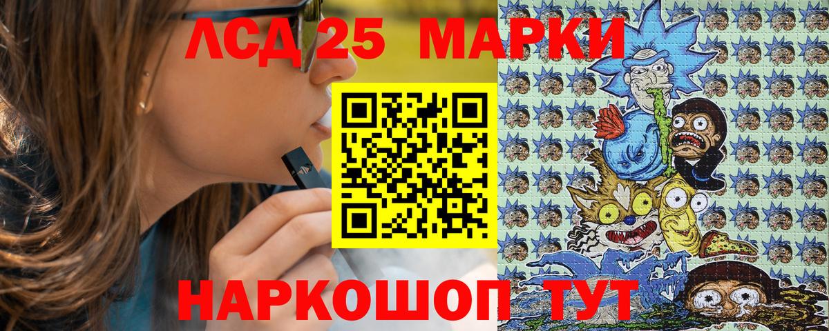 Марки NBOMe 1,5мг Верхняя Пышма