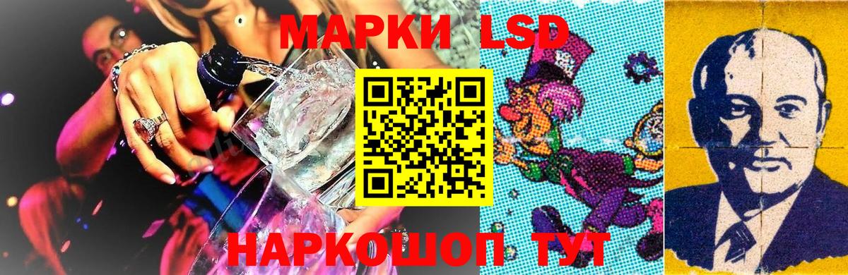 Наркотические марки  Наркотические марки 1,8мг  Вход с VPN  Верхняя Пышма 
