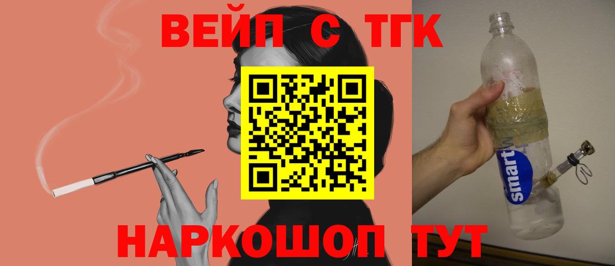 Верхняя Пышма  ТГК гашишное масло  Вход с VPN 