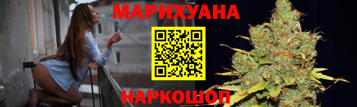 Шишки марихуана марихуана  Вход с VPN  Шишки марихуана AK-47  Канабис планчик  Верхняя Пышма 